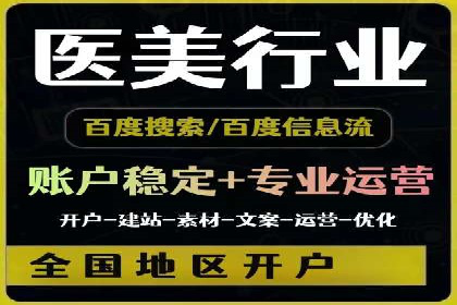 百度推广公司——电商行业的营销利器
