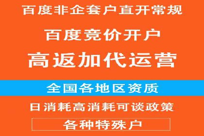 百度推广服务费：中小企业营销新选择