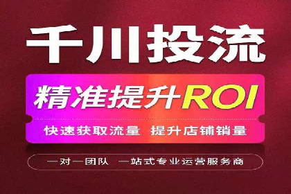 案例解读：SEM推广代运营公司助力企业转型